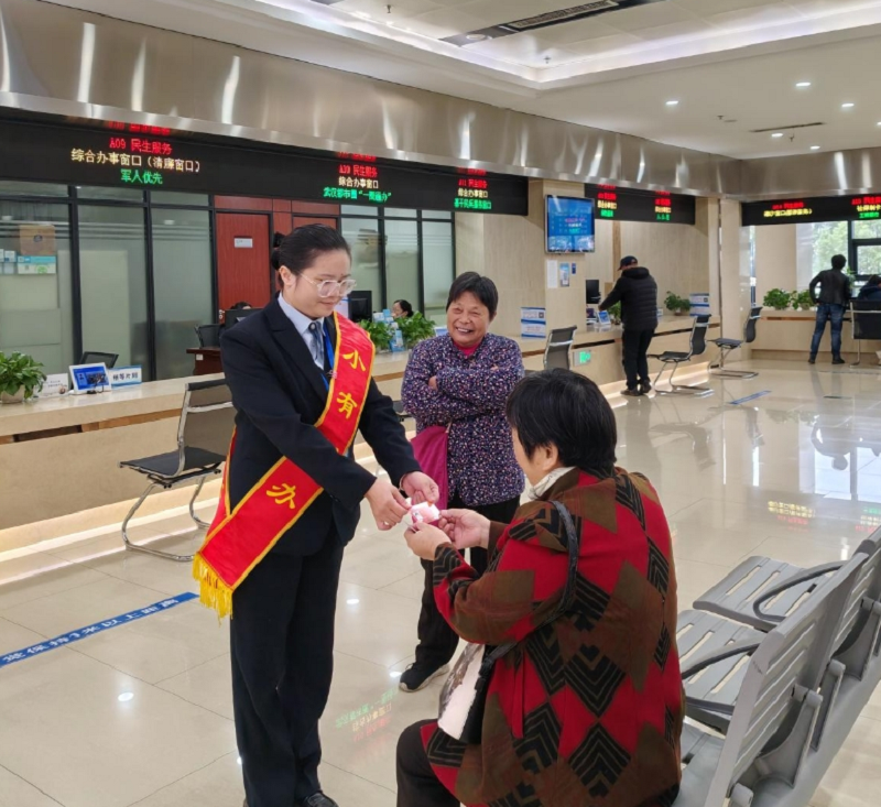 <a href="./xwzx/xwdt/202512/t20251211_738849.html">大厅动态丨政务服务显真情 适老助老“夕阳红”</a>