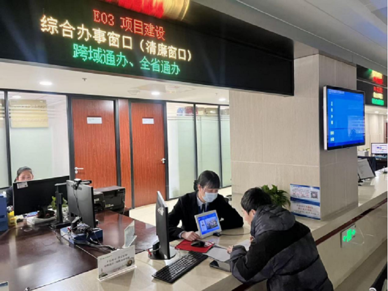 <a href="./xwzx/xwdt/202601/t20260112_744500.html">大厅动态丨“告知承诺”解民忧，温情服务暖人心</a>