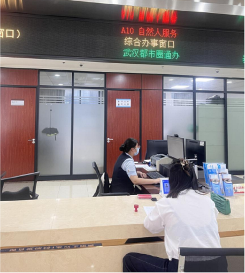 <a href="./xwzx/xwdt/202605/t20260526_765950.html">大厅动态丨打破地域壁垒  跨城办事“零距离”</a>