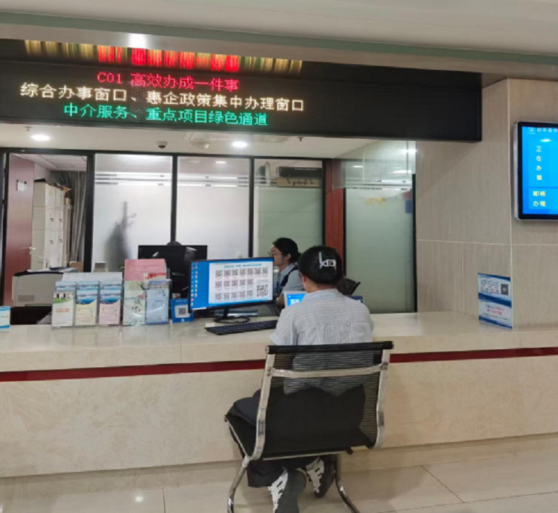<a href="./xwzx/xwdt/202606/t20260608_767416.html">大厅动态丨“数据多跑路，企业少跑腿”—鄂州“一件事”通道让项目审批省心提速</a>