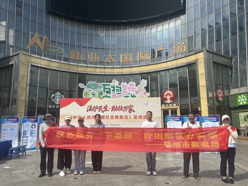 <a href="./xwzx/xwdt/202607/t20260723_774404.html">政务动态丨政务服务“沉下去”  便民利企“提上来”</a>