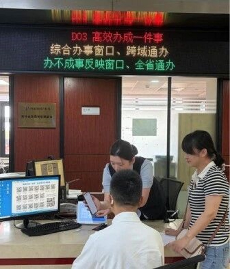 <a href="./xwzx/xwdt/202610/t20261026_788667.html">大厅动态丨政务服务帮办代办   暖心服务解民忧</a>